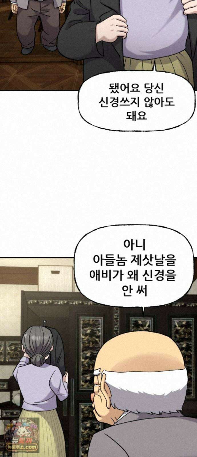 주차장 16． 저지드레드 64