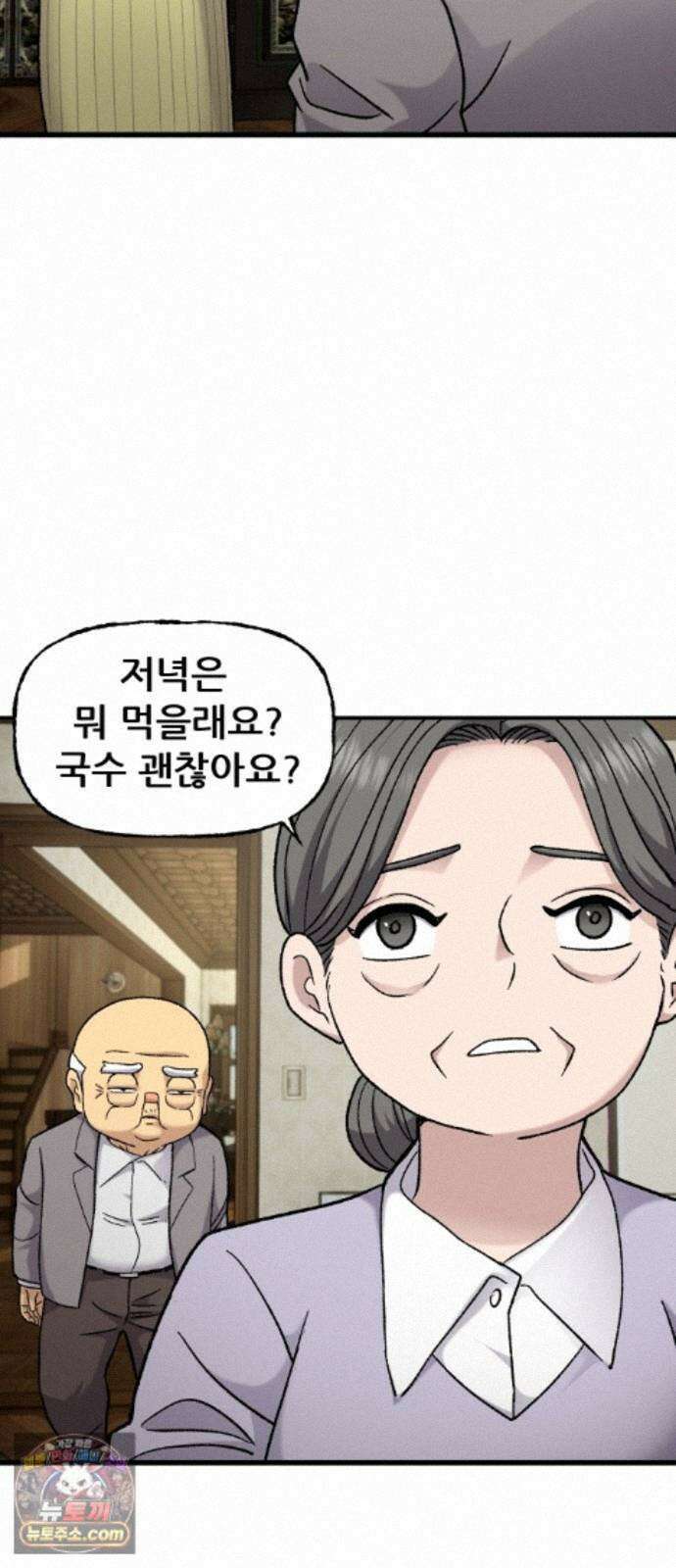 주차장 16． 저지드레드 65