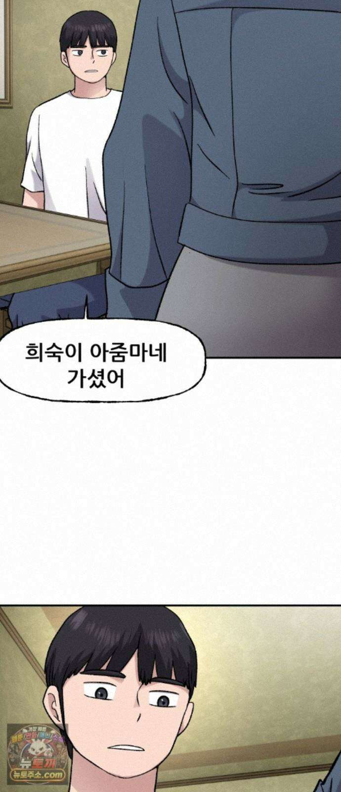 주차장 16． 저지드레드 69