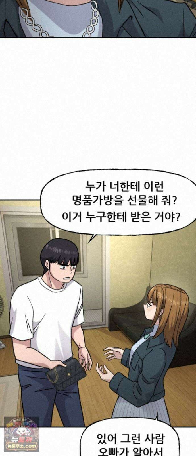 주차장 16． 저지드레드 73