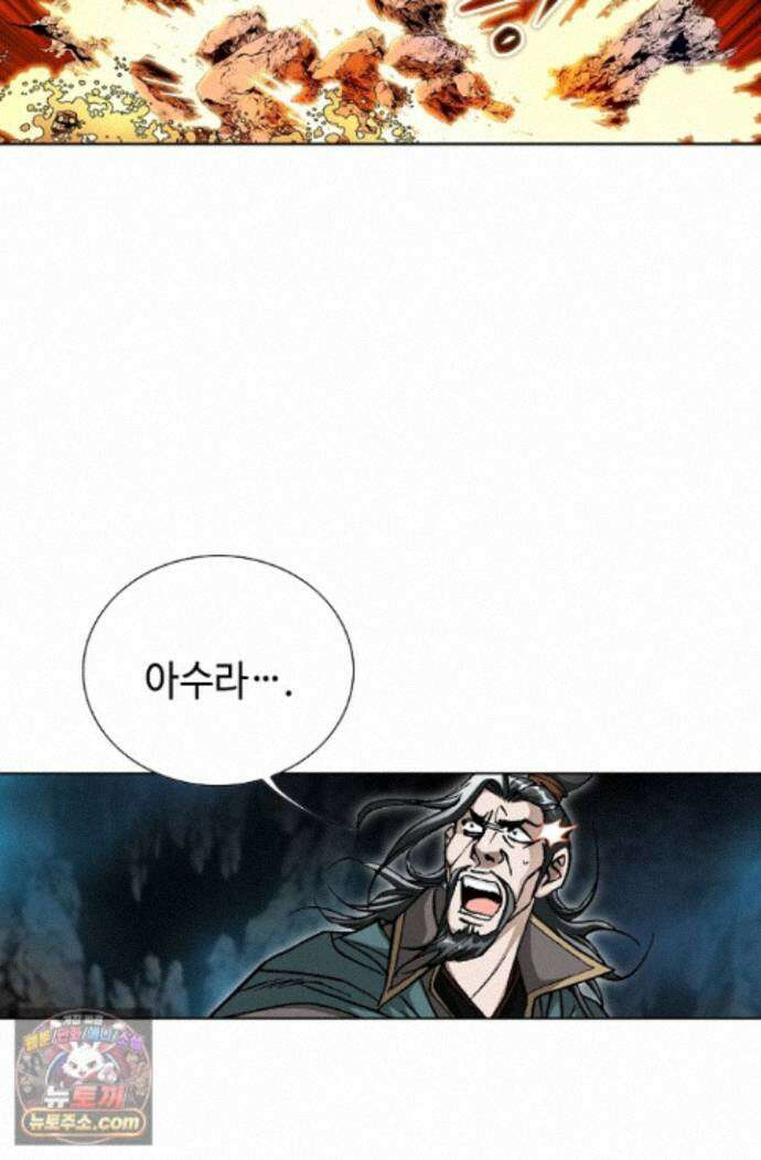 혈우 87화 23