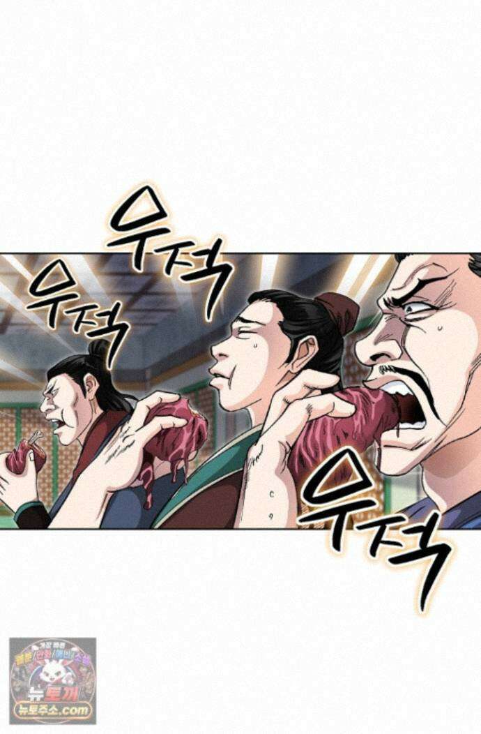 혈우 87화 59