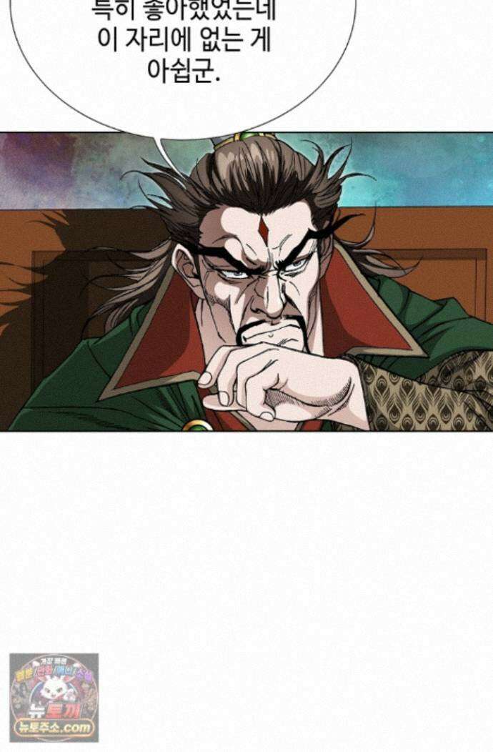 혈우 87화 62