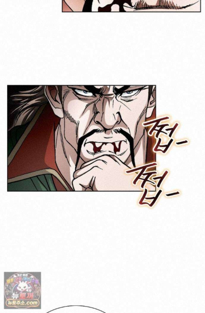 혈우 87화 74