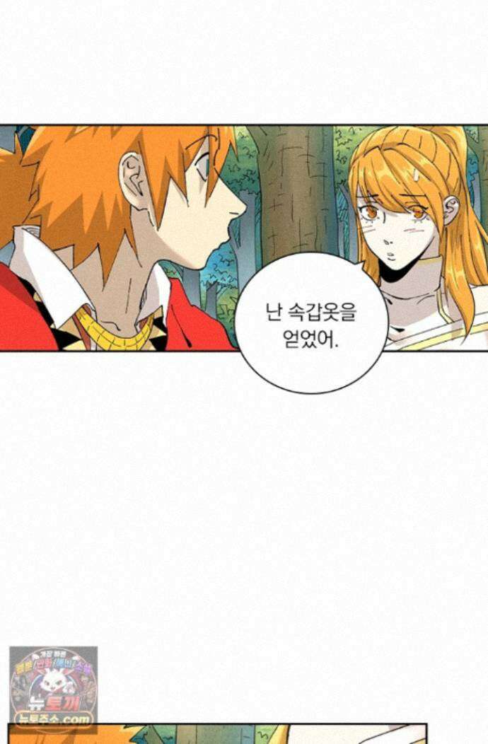 요신기 643화 12