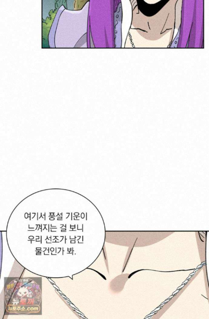 요신기 643화 17
