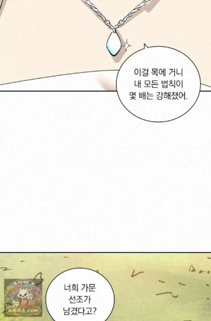 요신기 643화 18