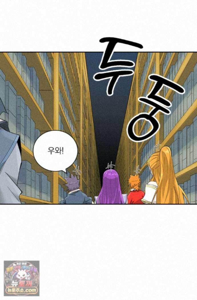 요신기 643화 26