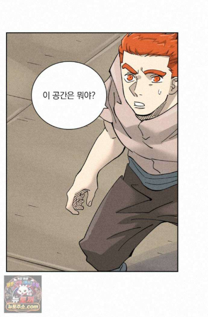 요신기 643화 27
