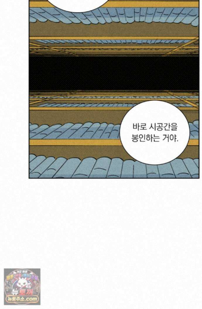 요신기 643화 40