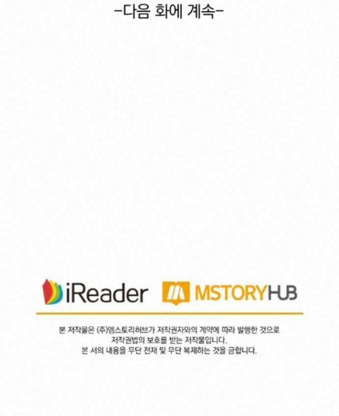 요신기 643화 49