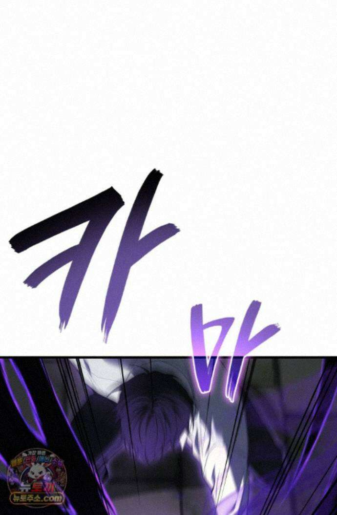2레벨로 회귀한 무신 123화 8