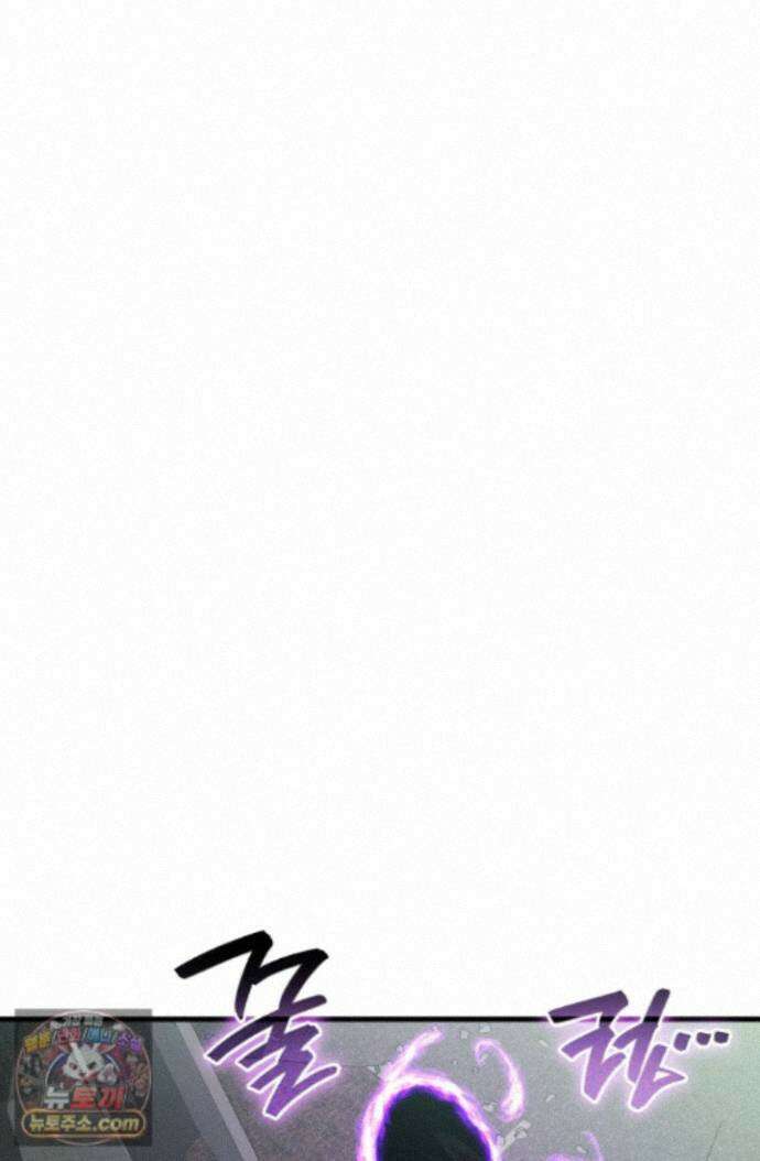 2레벨로 회귀한 무신 123화 12