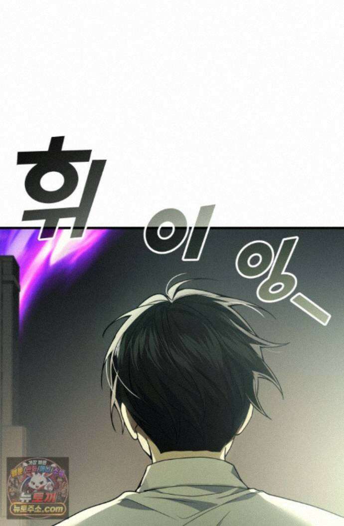 2레벨로 회귀한 무신 123화 21