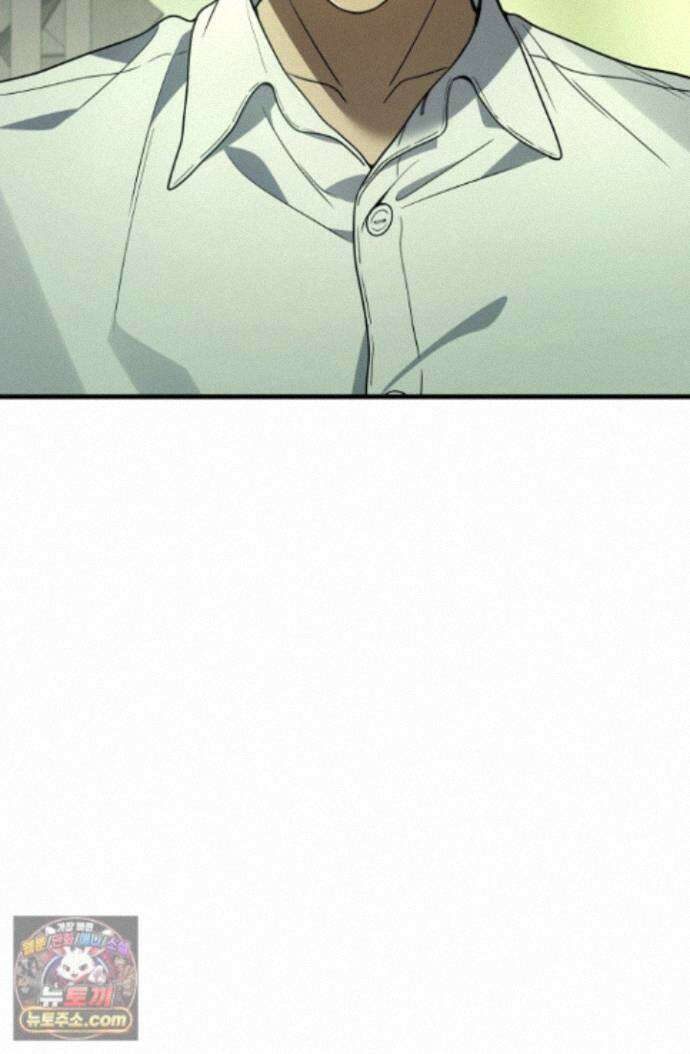 2레벨로 회귀한 무신 123화 29