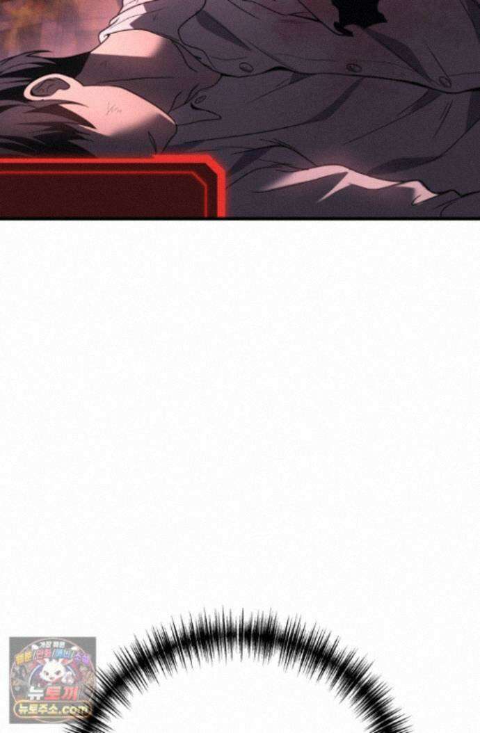 2레벨로 회귀한 무신 123화 47