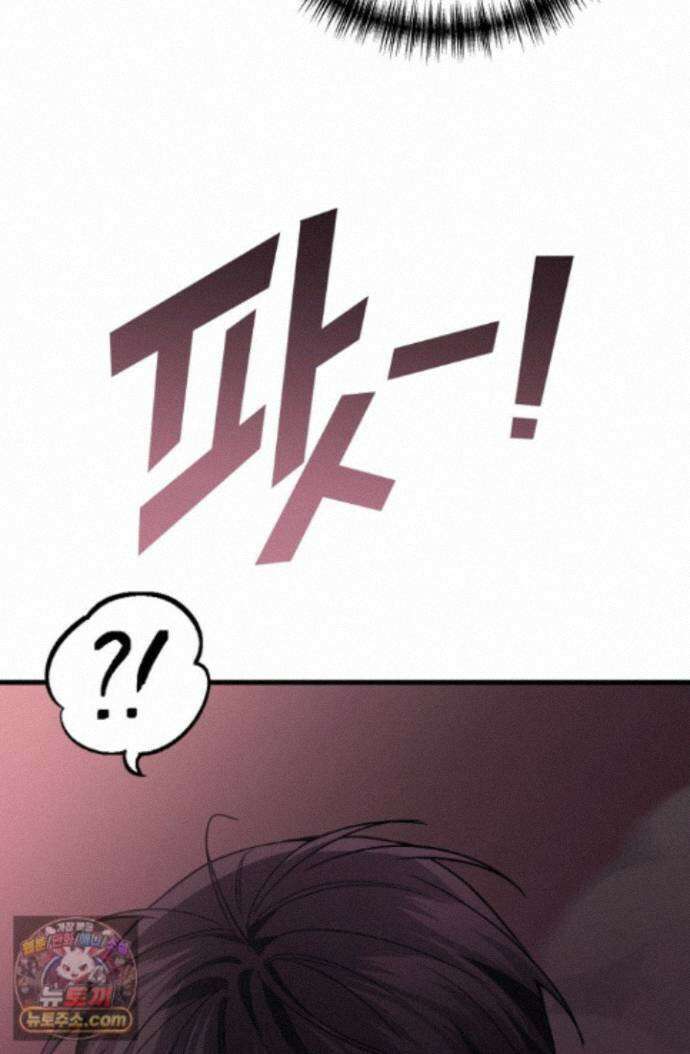 2레벨로 회귀한 무신 123화 51