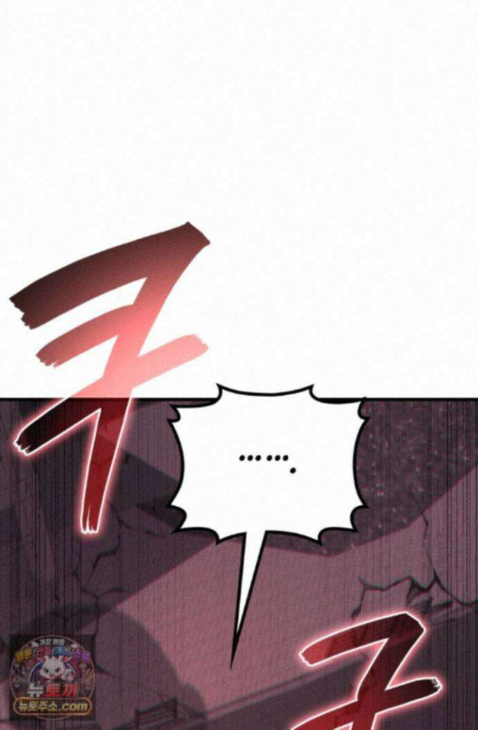 2레벨로 회귀한 무신 123화 53