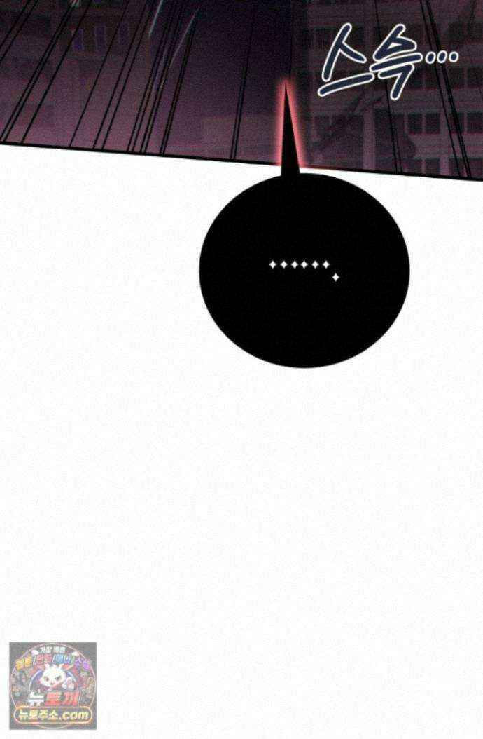 2레벨로 회귀한 무신 123화 57