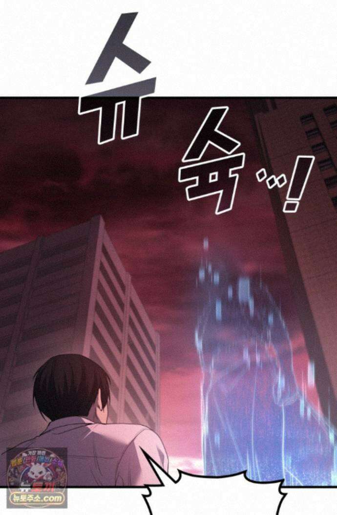 2레벨로 회귀한 무신 123화 68