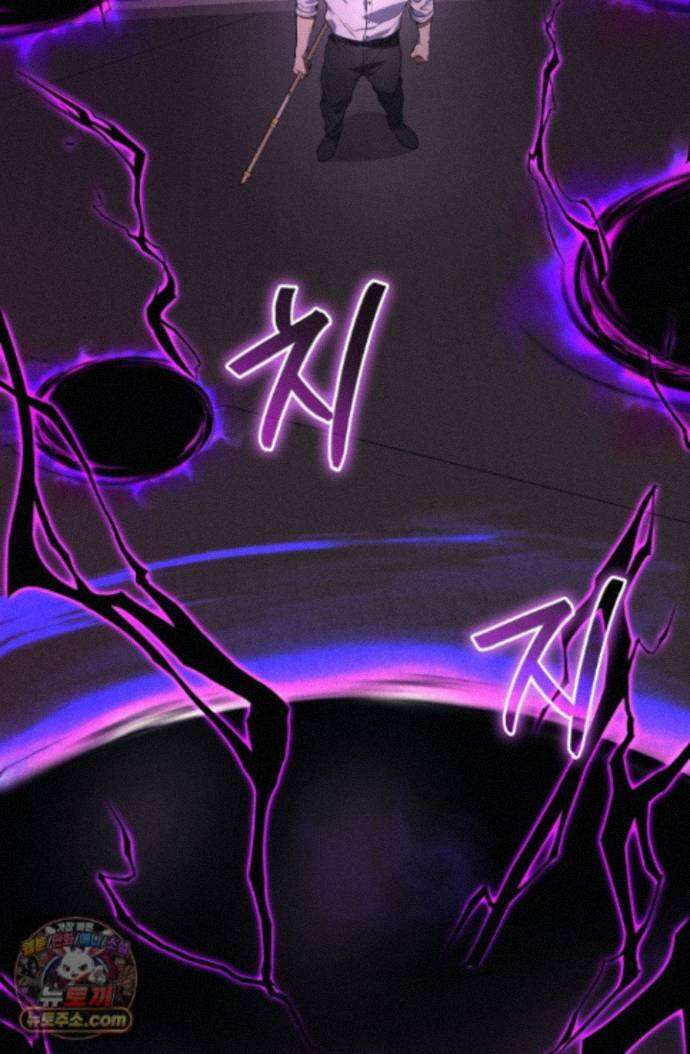 2레벨로 회귀한 무신 123화 73