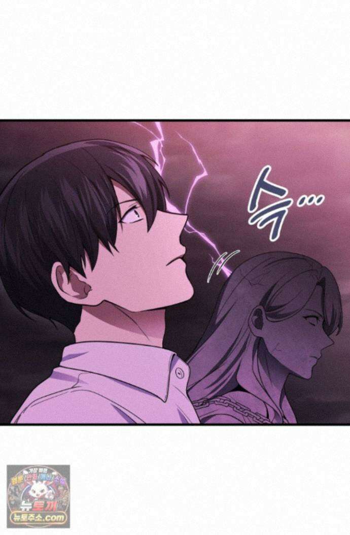 2레벨로 회귀한 무신 123화 76