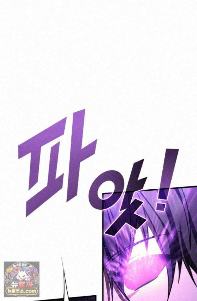 2레벨로 회귀한 무신 123화 89