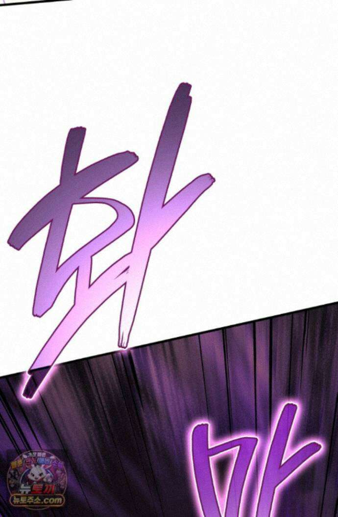 2레벨로 회귀한 무신 123화 91