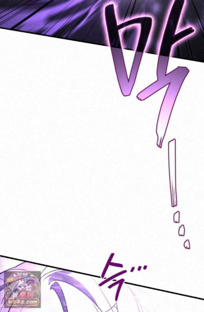2레벨로 회귀한 무신 123화 93