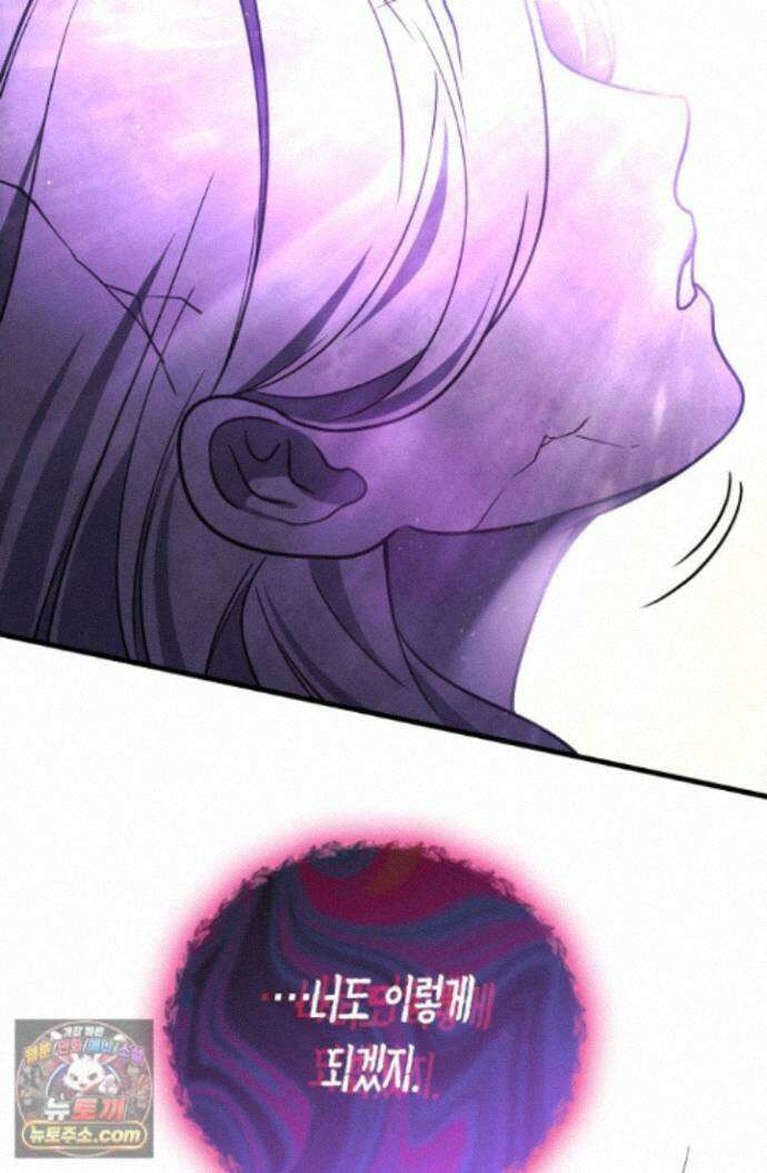 2레벨로 회귀한 무신 123화 94