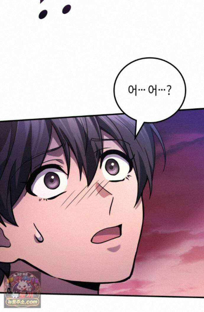 2레벨로 회귀한 무신 123화 106
