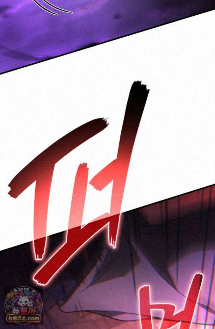 2레벨로 회귀한 무신 123화 113