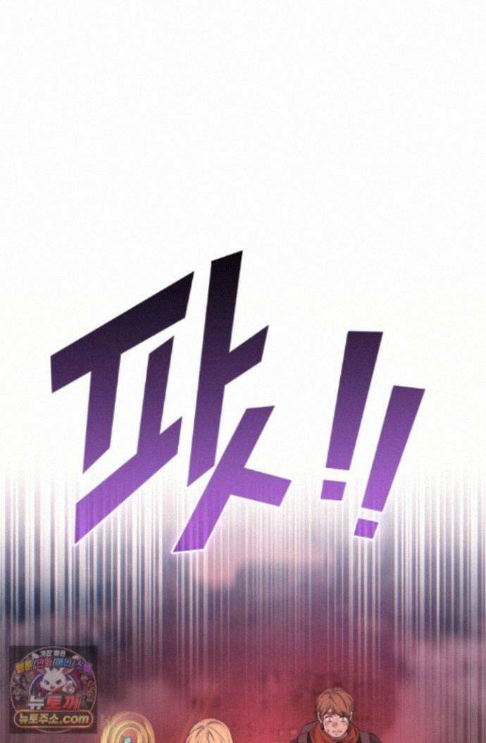 2레벨로 회귀한 무신 123화 119