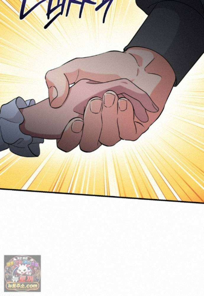 나의 해적 왕자님 35화 4