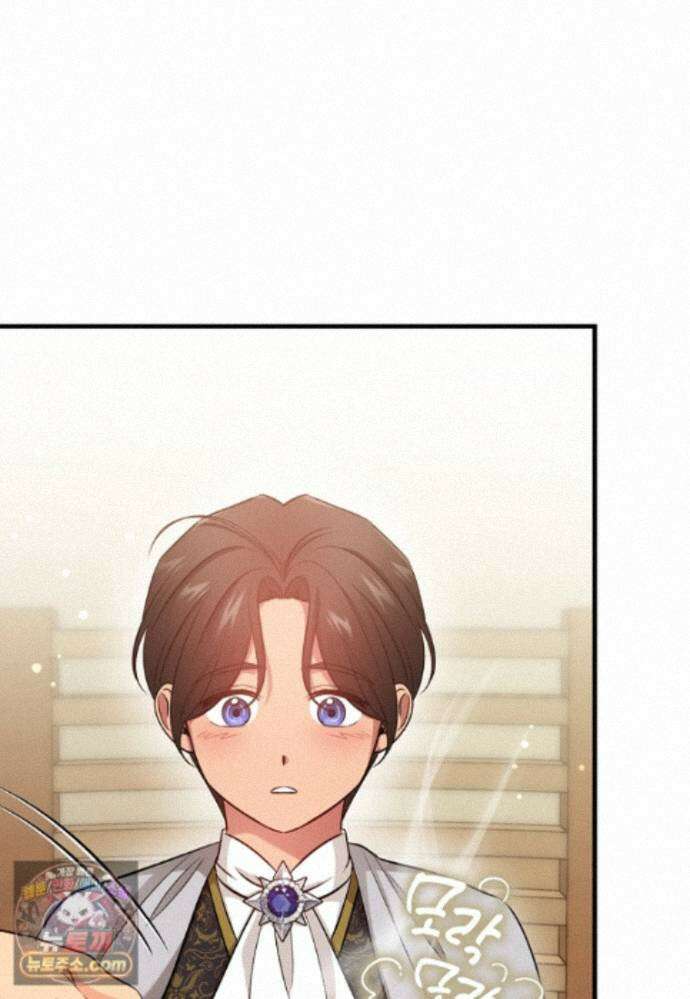 나의 해적 왕자님 35화 22