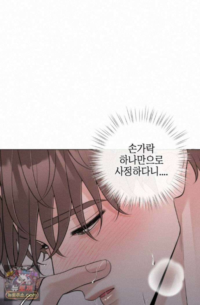초이스 오브 초이시스 55화 4
