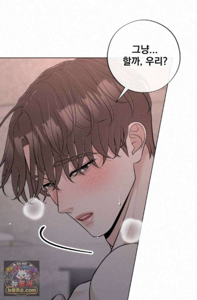 초이스 오브 초이시스 55화 8