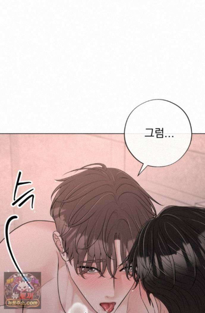 초이스 오브 초이시스 55화 12
