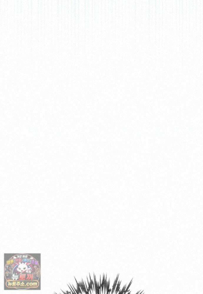 암흑명가 천재 망나니가 되었다 62화 10