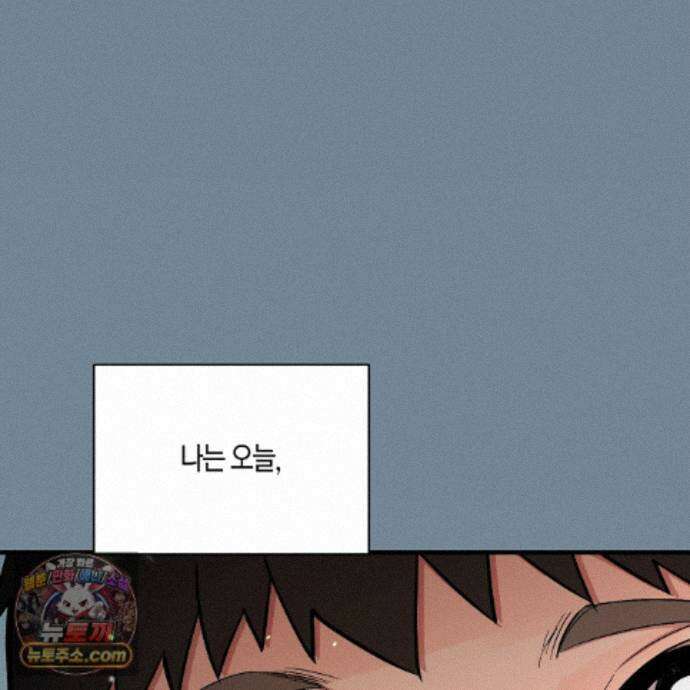 신이무기담 30화 7