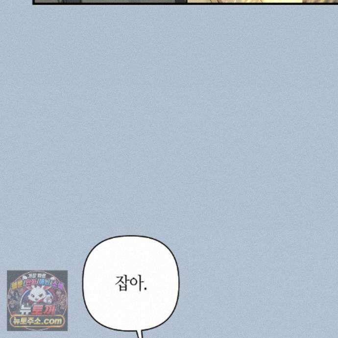 신이무기담 30화 22