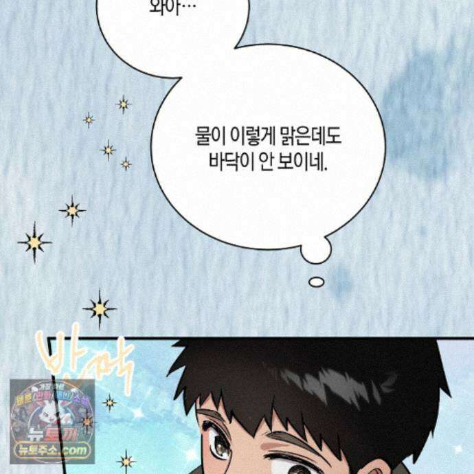 신이무기담 30화 39