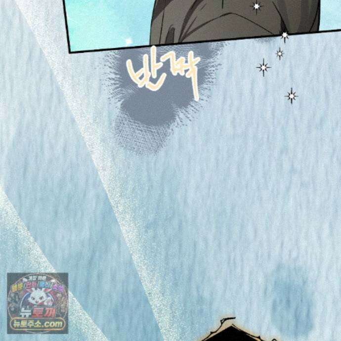 신이무기담 30화 41