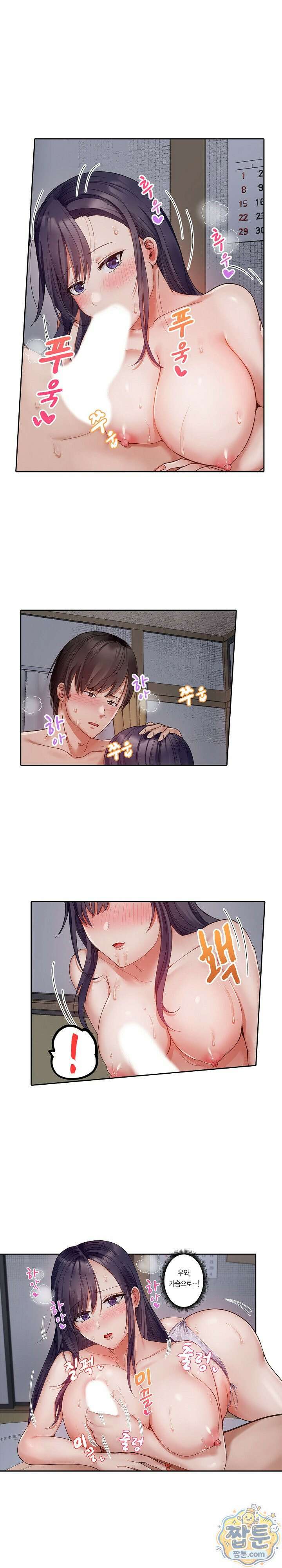남편 옆에서 불륜 섹스 93화 2