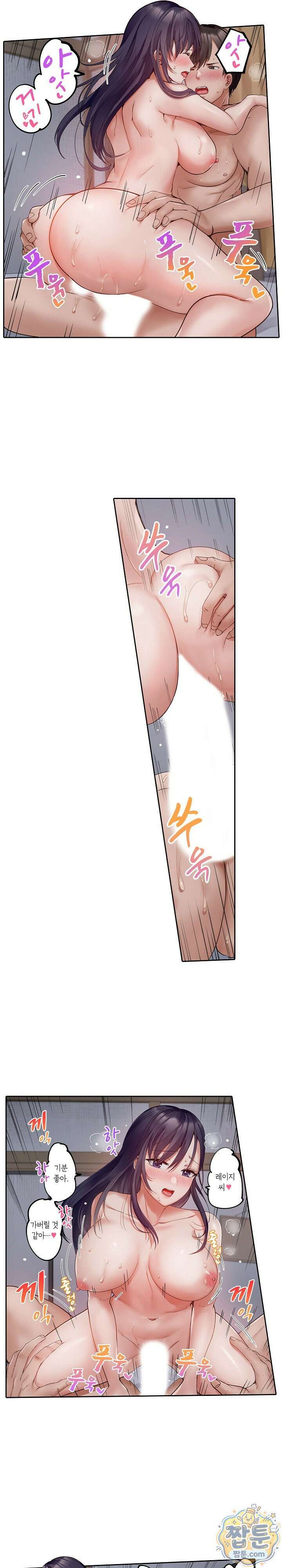 남편 옆에서 불륜 섹스 93화 6