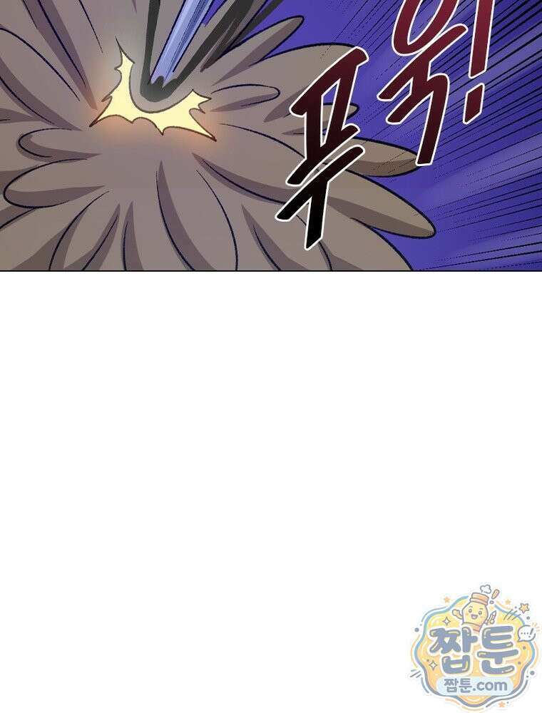 신으로 태어났습니다 693화 5