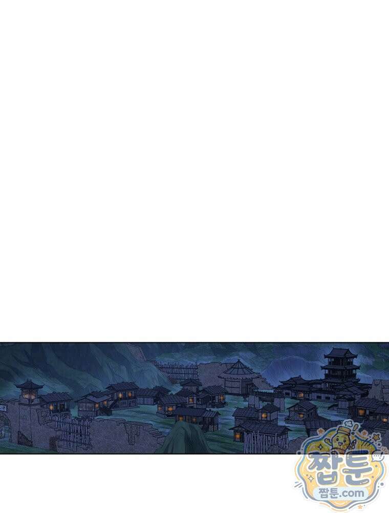 신으로 태어났습니다 693화 6