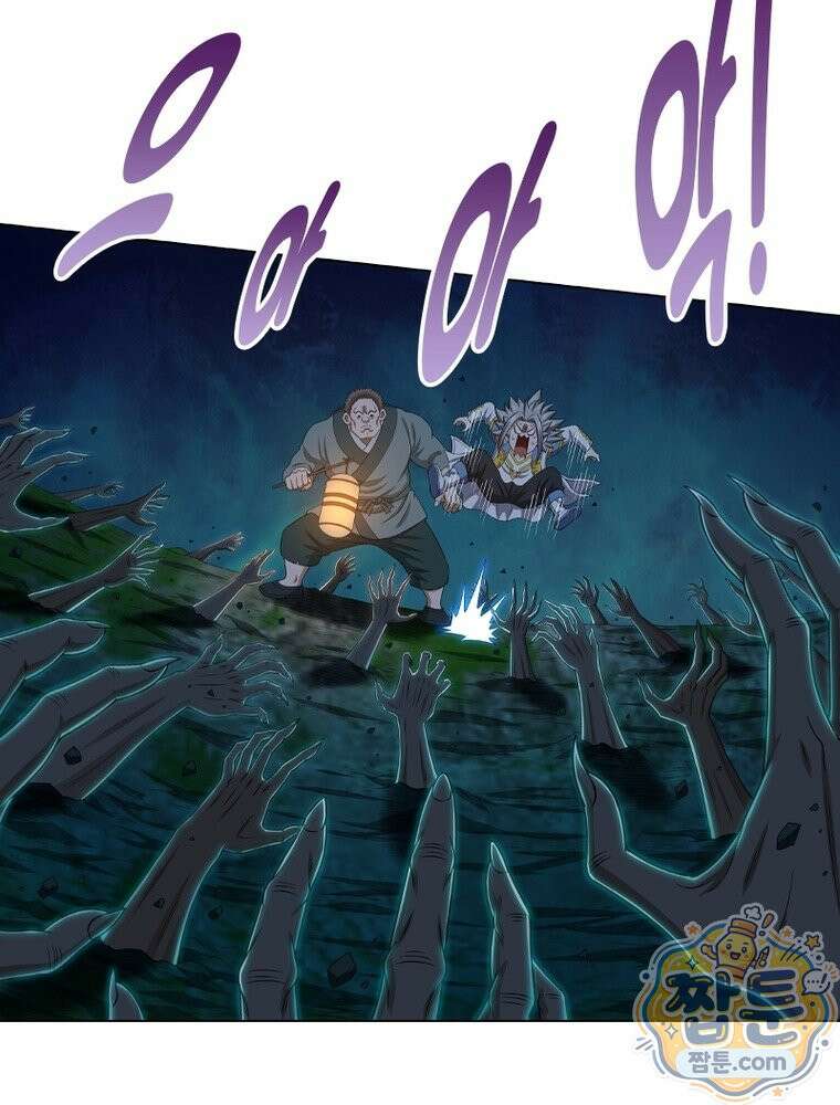 신으로 태어났습니다 693화 14