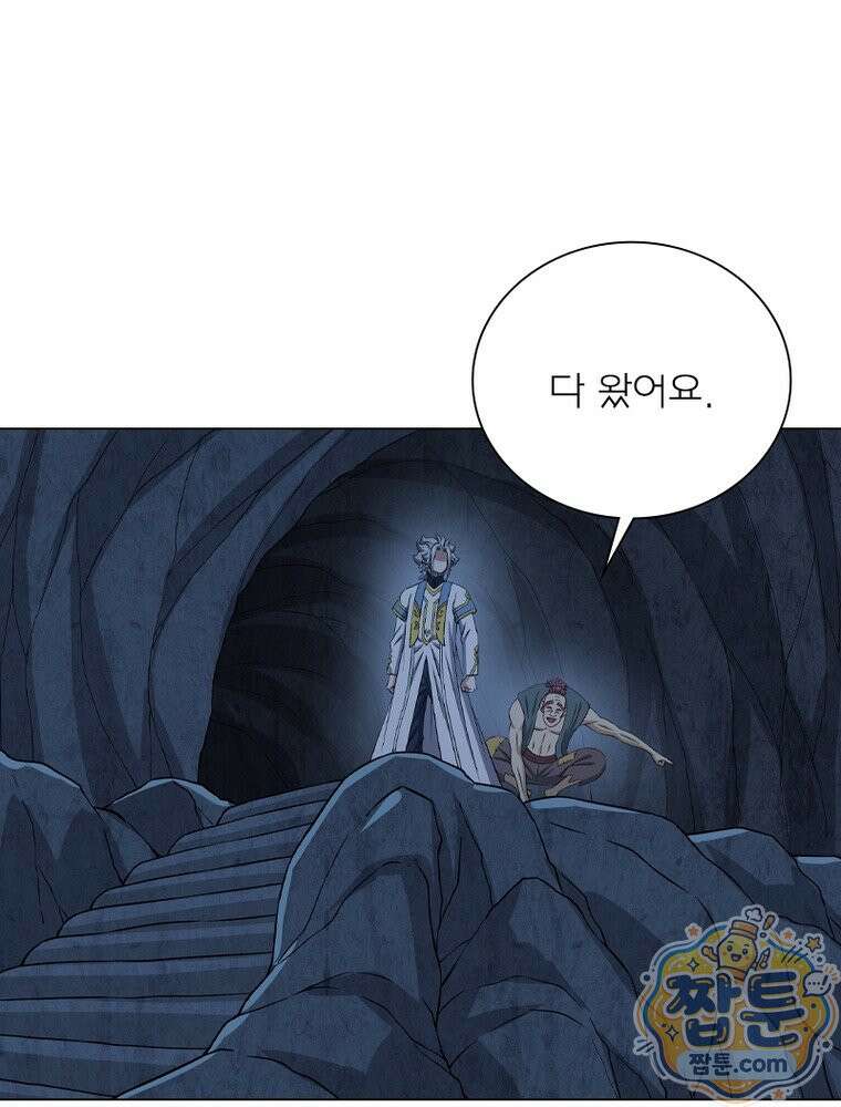 신으로 태어났습니다 693화 46