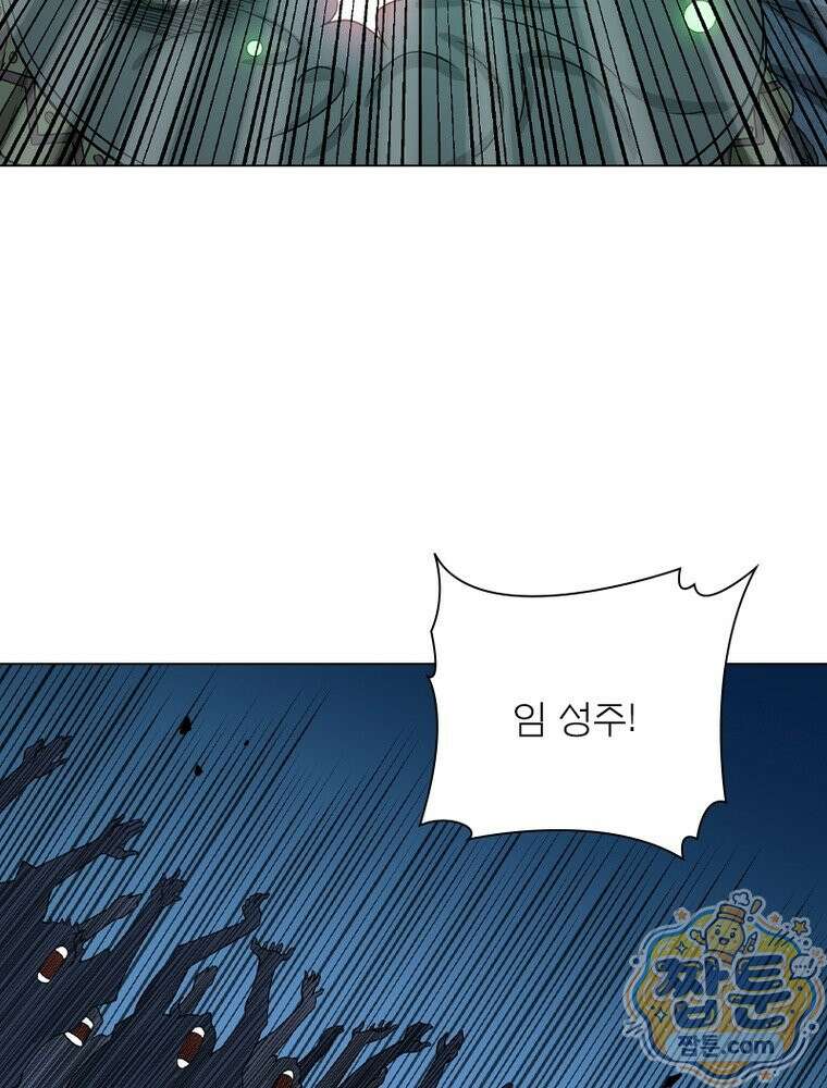 신으로 태어났습니다 693화 64